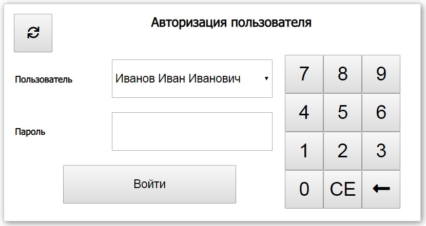 Авторизация пользователя