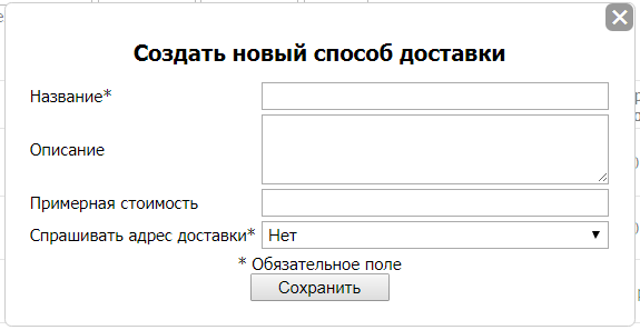Статусы заказов